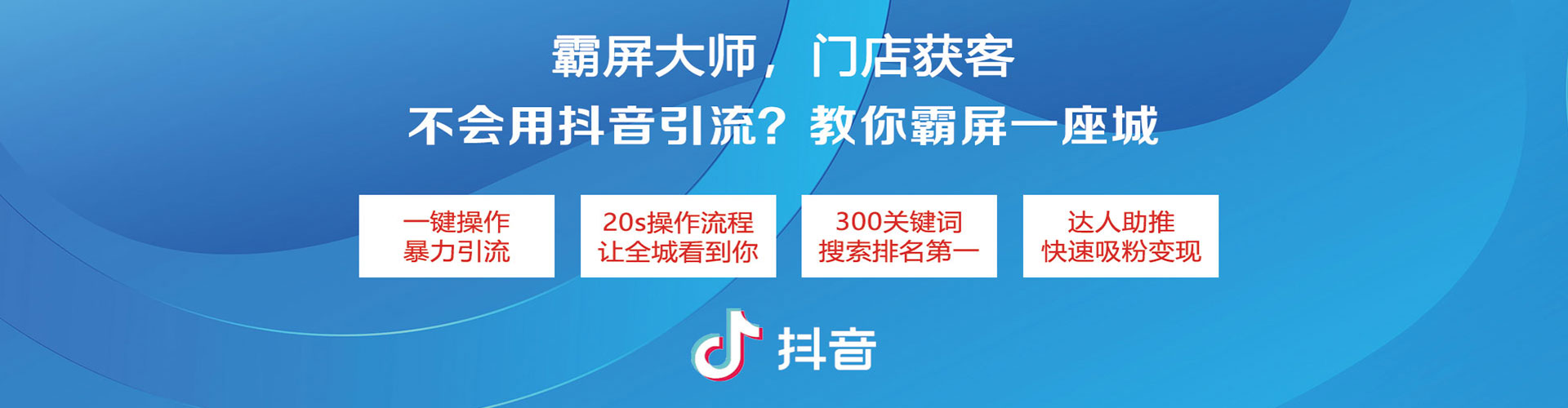 赤水信息流代理
