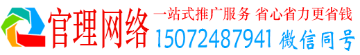 赤水官理信息流广告