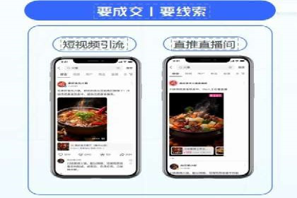 某知名百度推广代理商的营销策略分析