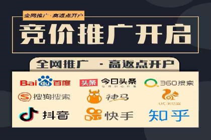 开户推广成本效益分析