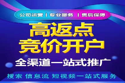 高效SEM账户运营实战技巧
