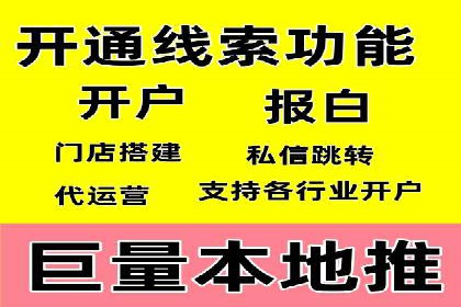 百度信息流广告的投放策略及某行业具体应用案例
