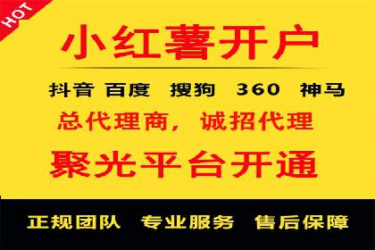 信息流广告效果评测：百度案例深度解析